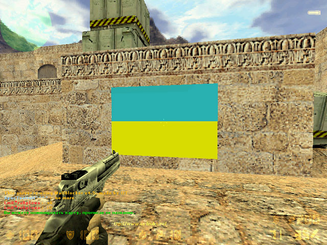 Скачать цветной логотип - Национальный Украинский Флаг