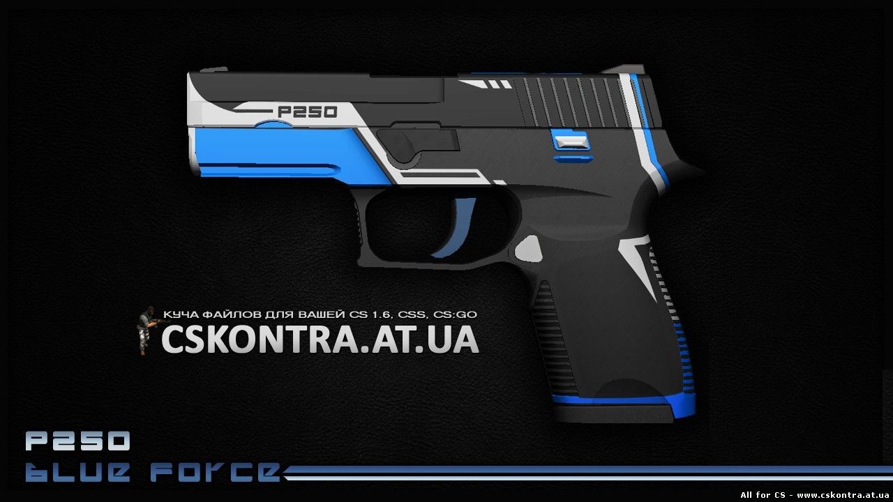 Скачать модель P228 для CS 1.6 - Blue Force из CS:GO бесплатно